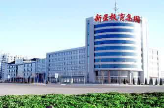 德州新星職業(yè)學校就業(yè)怎么樣？有保障嗎？