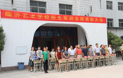臨沂學(xué)藝術(shù)專業(yè)去哪里？臨沂藝術(shù)學(xué)校歡迎你！