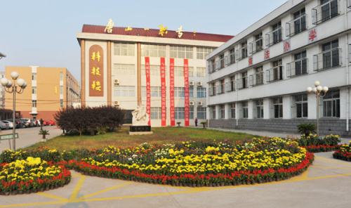 唐山市第一職業(yè)中專好在哪里？為什么大家都選擇它？