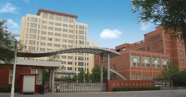 保定市第四職業(yè)中學怎么樣？可就業(yè)單位多嗎？