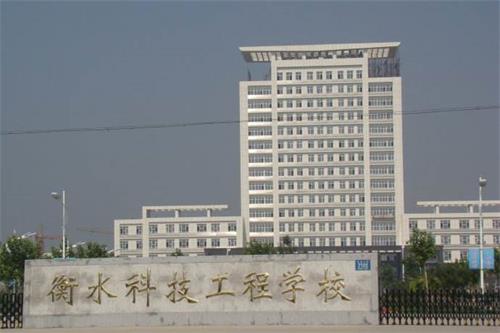 衡水科技工程學(xué)校開設(shè)了哪些專業(yè)？畢業(yè)后能到哪些企業(yè)就業(yè)？