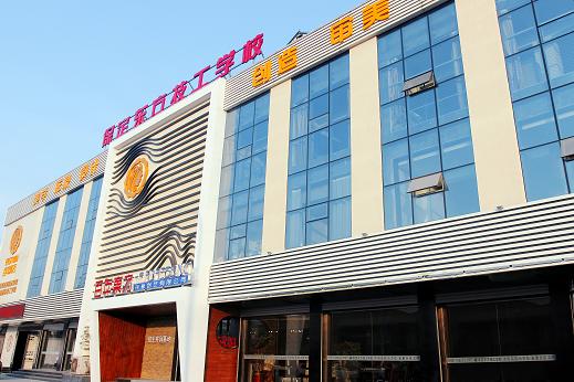  秋頒豐獎(jiǎng)酬勤勉，日獲佳名慰雅思-記河北省首屆優(yōu)芽微課大賽