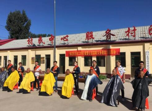 適逢佳節(jié)至，學(xué)子敬老情！保定東方技工學(xué)校開展為老人理發(fā)活動！