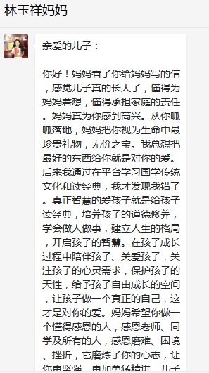 總有奇跡在這里誕生——唐山森泰教育升1報道：《感恩你，一路相隨伴著我！》   