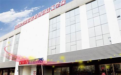 保定東方技工學(xué)?；瘖y班上多久？   
