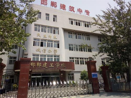  邯鄲市建筑工程中專學(xué)校學(xué)建筑裝飾怎么樣？