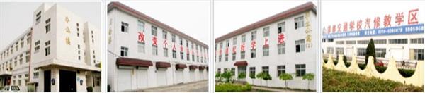 邯鄲技師學(xué)院怎么樣？
