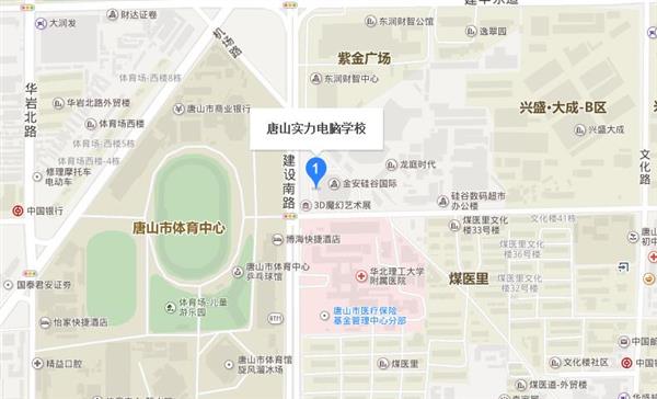 唐山實(shí)力電腦學(xué)校怎么樣？有哪些辦學(xué)特色？
