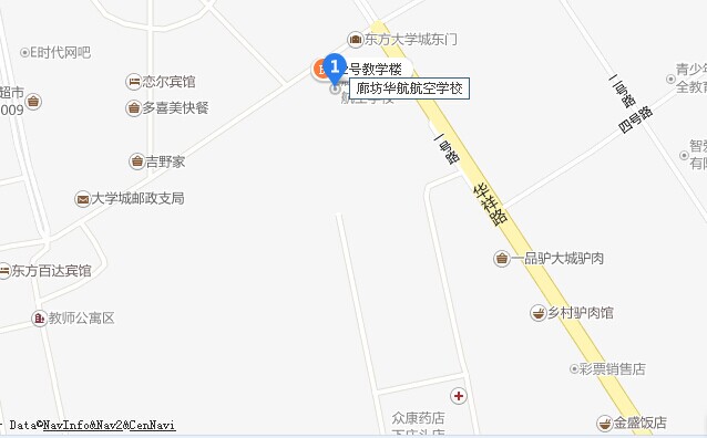廊坊華航航空學(xué)校的地址?報(bào)名條件?