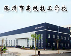 哪所學(xué)校開設(shè)有幼兒教育專業(yè)？