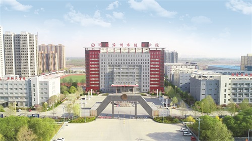 涿州市技師學(xué)院可以上大專班嗎？   