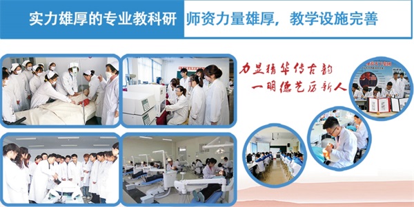 山東力明技工學(xué)校有哪些專業(yè)？