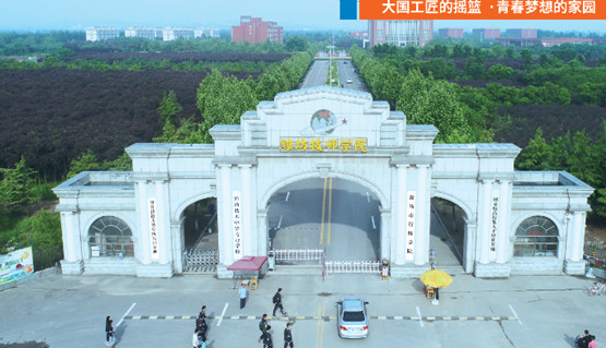 濰坊技師學院有園林技術(shù)專業(yè)嗎？   