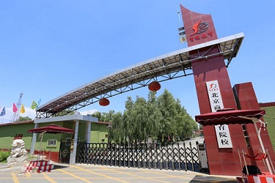 北京哪里適合學(xué)高鐵乘務(wù)？