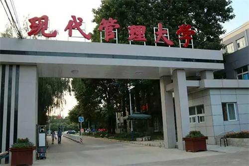 北京體育學(xué)院辦學(xué)實力怎么樣？