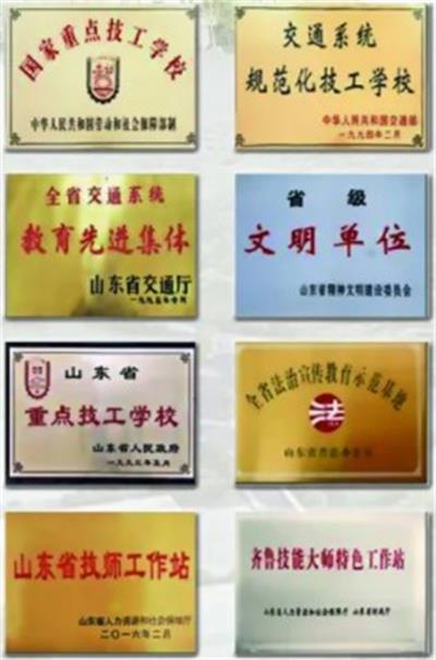  在濟南學數(shù)控去哪個學校比較好？   