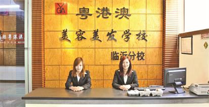 學(xué)美容需要注意什么？   