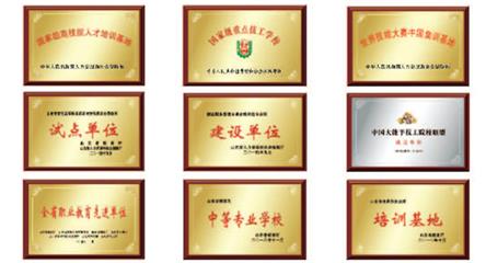 女孩學(xué)乘務(wù)專(zhuān)業(yè)怎么樣？   