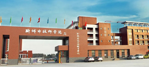 聊城市技師學(xué)院能學(xué)汽修嗎？