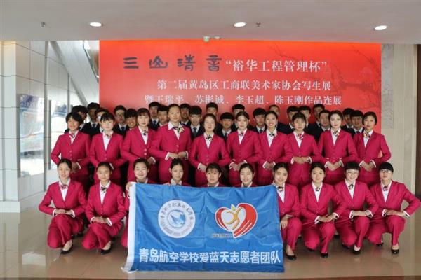 航空學(xué)校都有哪些報(bào)考條件？