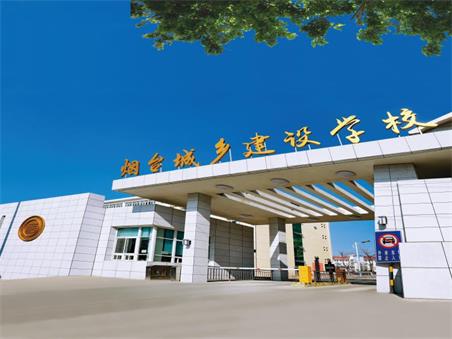 煙臺哪里可以學(xué)機(jī)電一體化？