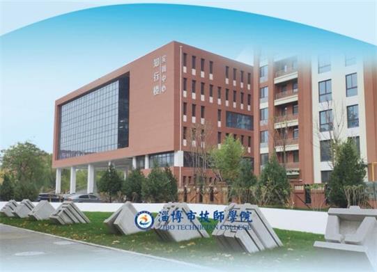 淄博烹飪學(xué)校哪家強(qiáng)？