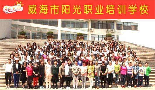 威海還有育嬰師學校？