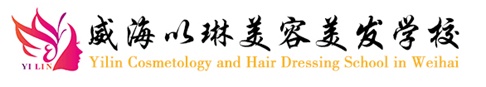 威?；瘖y學(xué)校怎么樣？