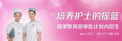 學(xué)習(xí)護(hù)理專業(yè)能從事那些工作崗位？   