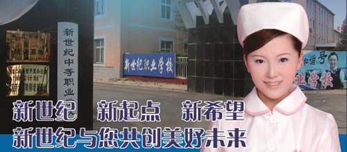 張家口幼師學(xué)校有什么優(yōu)勢？