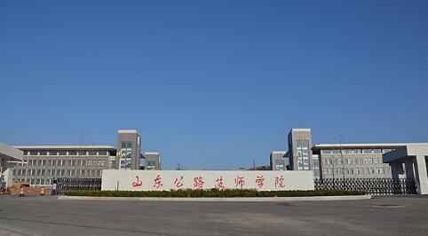 山東公路技師學(xué)院機(jī)械工程系都有哪些專業(yè)？