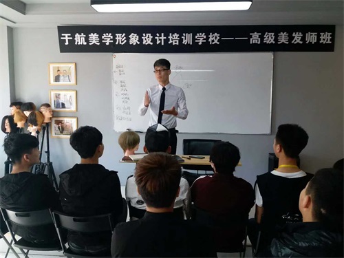 唐山誠遠美容美發(fā)職業(yè)培訓(xùn)學(xué)校如何幫助學(xué)員更快就業(yè)？