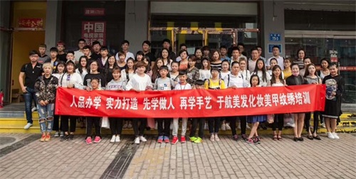 唐山誠遠美容美發(fā)職業(yè)培訓(xùn)學(xué)校如何幫助學(xué)員更快就業(yè)？