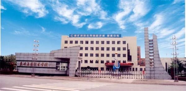 山東棗莊礦業(yè)集團技術(shù)學(xué)院有哪些優(yōu)勢？