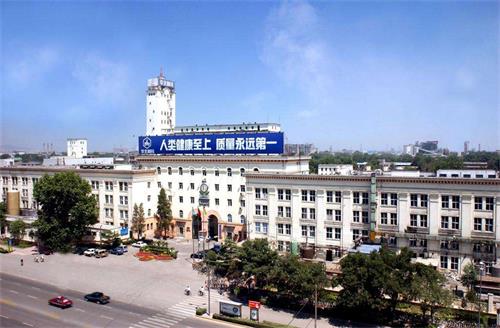 華北制藥技工學(xué)校辦學(xué)情況怎么樣？