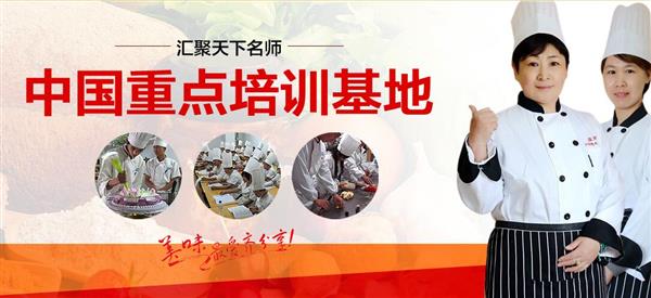 煙臺波絲蒂中西糕點(diǎn)培訓(xùn)學(xué)校怎么樣？好不好呢？
