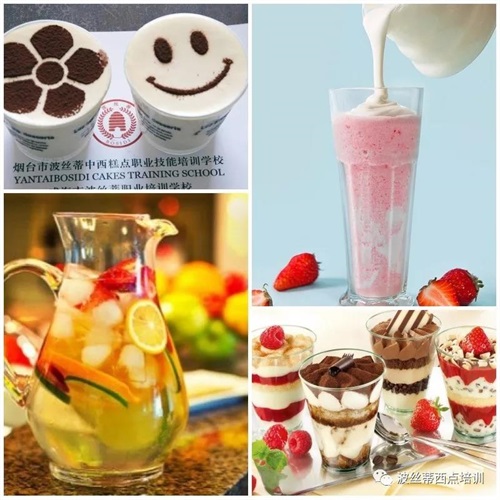 煙臺(tái)波絲蒂學(xué)校7月22日時(shí)尚冰品冷飲咖啡班開課啦！