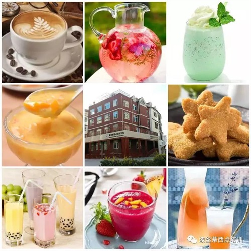 煙臺(tái)波絲蒂學(xué)校7月22日時(shí)尚冰品冷飲咖啡班開課啦！