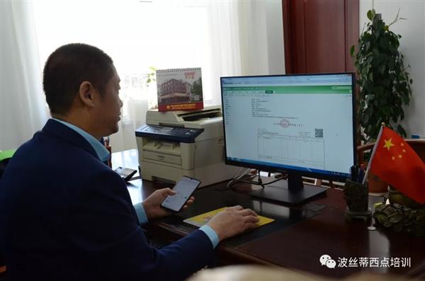 煙臺(tái)波絲蒂成功開出煙臺(tái)市首張財(cái)政電子票據(jù)，讓職業(yè)技能鑒定工作更加便捷高效
