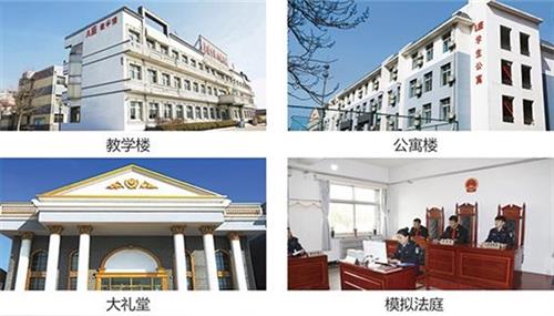 秦皇島山海關(guān)司法警官職業(yè)培訓(xùn)學(xué)校有什么報名要求？