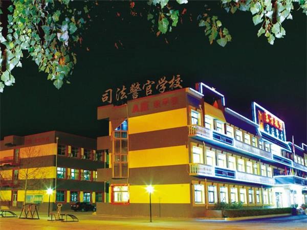 秦皇島山海關(guān)司法警官職業(yè)培訓(xùn)學(xué)校怎么報名？