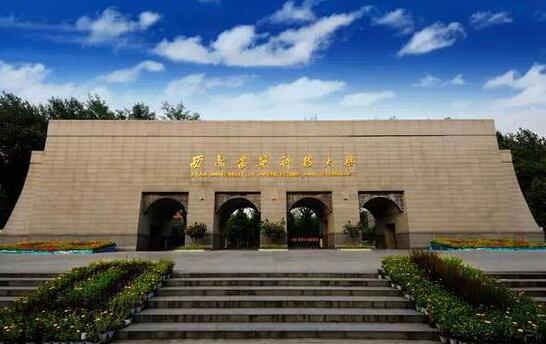 西安建筑科技大學(xué)繼續(xù)教育學(xué)院是什么學(xué)習(xí)形式？