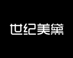 保定世紀(jì)美黛技工學(xué)校的高鐵乘務(wù)專業(yè)怎么樣？現(xiàn)在還招生嗎？