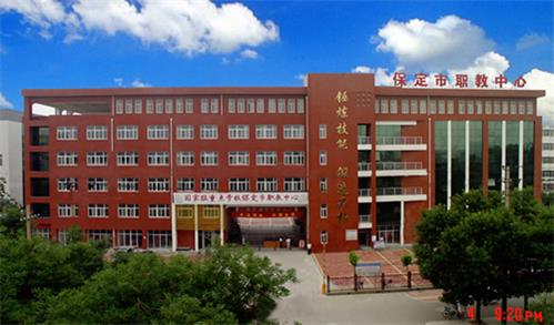 想報(bào)保定北市區(qū)職教中心中專專業(yè)可以報(bào)什么？