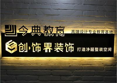 在唐山去哪里學(xué)習(xí)平面設(shè)計(jì)？   