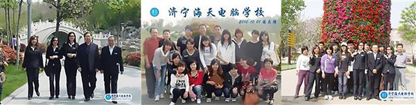 濟寧海天電腦學校有平面設計專業(yè)嗎？