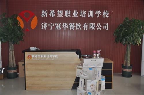 濟寧哪里有蛋糕培訓(xùn)學(xué)校？