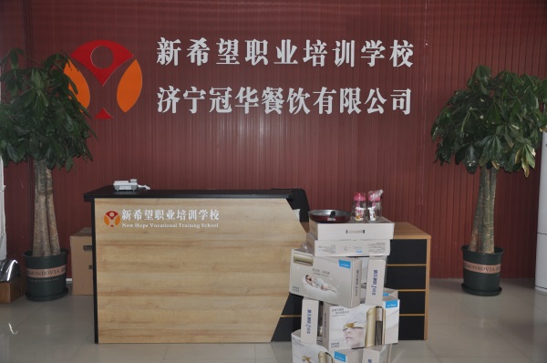 濟(jì)寧有哪些蛋糕培訓(xùn)學(xué)校？