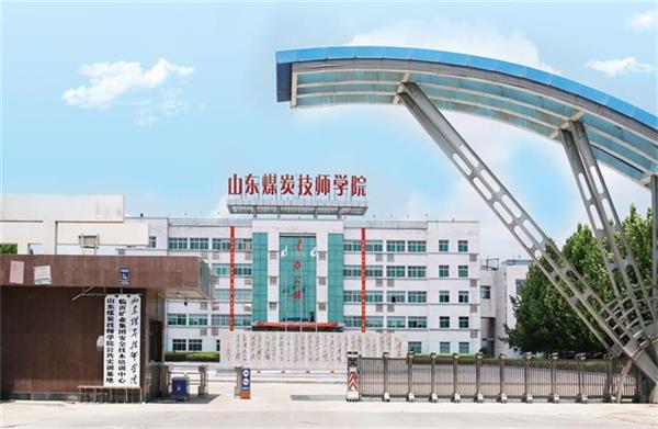 濟(jì)寧電子商務(wù)學(xué)校哪家強(qiáng)？