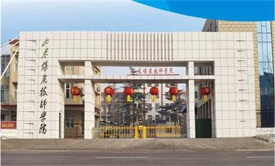 去臨沂那個學(xué)校學(xué)汽修比較好？   